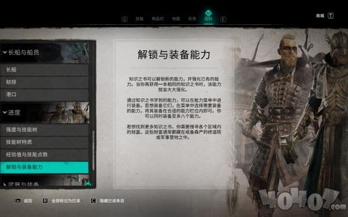 游戏蜂窝手游辅助与刺客信条激活码在哪,可靠性方案操作策略-钱包版_v5.275