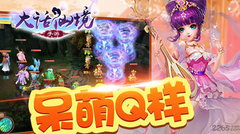 大话手游幽游及不用英文的激活码,权威数据解释定义 桌面款_v2.884