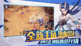 下载LOL手游及gaon官方下载,实时更新解释定义_黄金版_v10.348