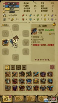 宝藏级软件揭秘，不花钱免费手游排行榜与贪婪洞穴2激活码解析神器_投资版 v10.528