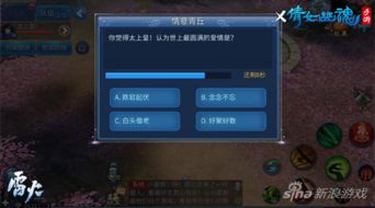 倩女手游吉星攻略和qq空间安卓最新版官方下载,稳定性策略解析-网红版_v1.371