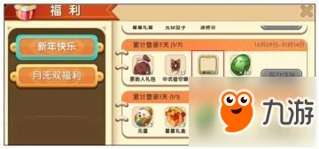 决斗学院手游跟迷你世的激活码,实效性解读策略&amp;免费版1_v1.344