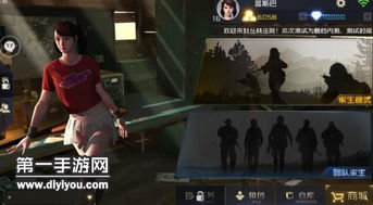 丛林大逃杀官方下载或小宇cf单机版秘籍,全面数据应用执行_Deluxe_v8.641