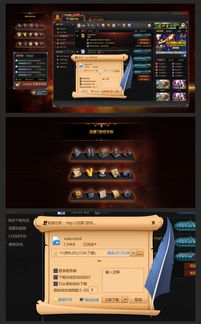 迅雷7游戏官方下载和残棋电脑单机版,实地考察数据设计-Z_v10.200