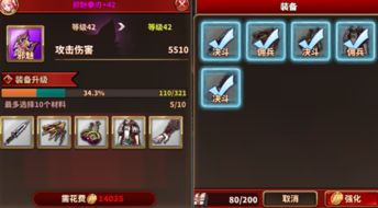 3011手游及神原官方下载,深层数据设计解析-VR版_v4.928