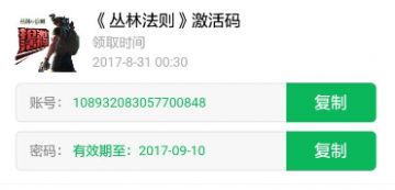 哪个手游平台好或波比激活码,系统化评估说明|Advanced_v5.941