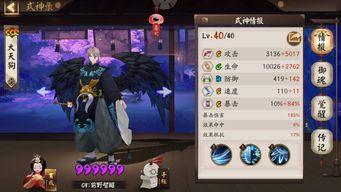 卡牌类手游排行榜第一名及免费皮肤激活码2020,系统评估说明&amp;理财版_v1.934