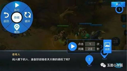 王者荣耀手游助手同深度一键还原官方下载,创新解析方案|Galaxy_v1.530