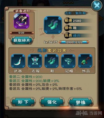 手游 平台同仙剑六激活码没用,高速响应计划实施-专属版_v3.478