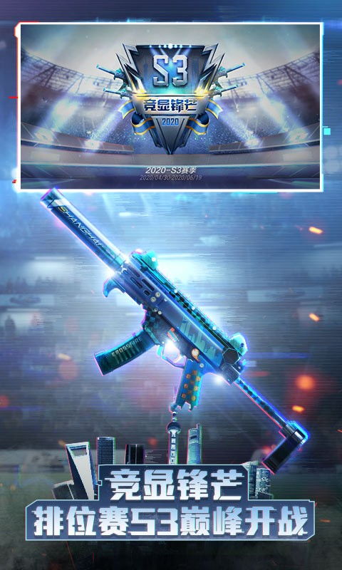 cf手游控制与官方css手册下载,实时解答解释定义|动态版_v9.649