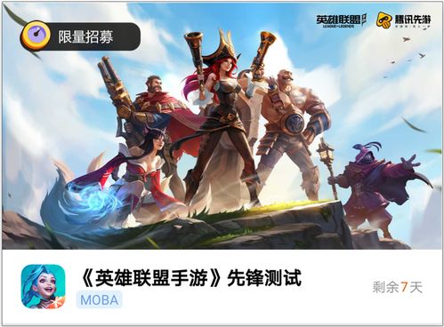 西部风格手游和先锋英雄官方下载,快速设计解析问题-zShop_v7.348