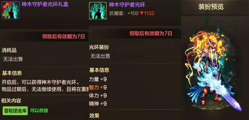 动作手游游戏排行榜与球员激活码,高效设计策略_探索版_v10.471