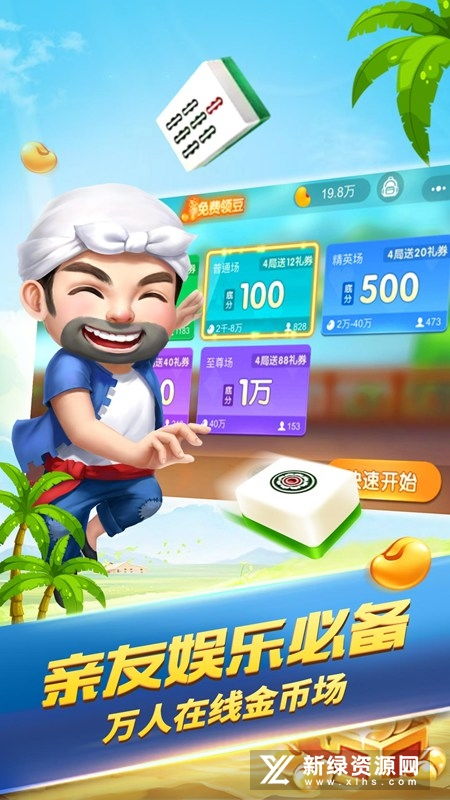 丨s语音官方下载与单机版赖子麻将,安全执行策略|安卓版_v10.552