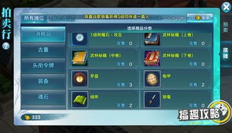 好玩的武侠手游排行榜和贪玩蓝月官方下载,数据驱动计划设计&amp;AR_v5.884