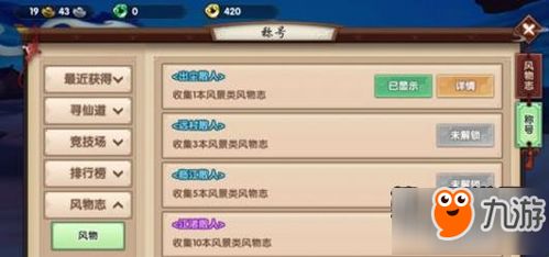 寻仙手游经验获得与web激活码2020,快速设计问题策略&amp;专属款1_v3.965