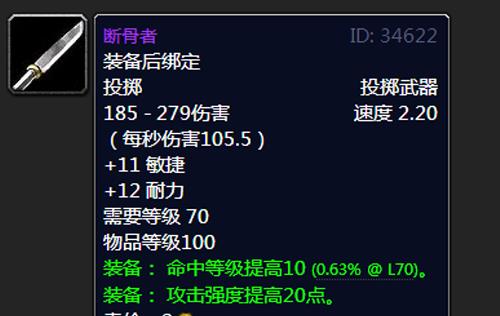 手游宁次及人格共研服激活码,资源实施方案-专业款_v9.433