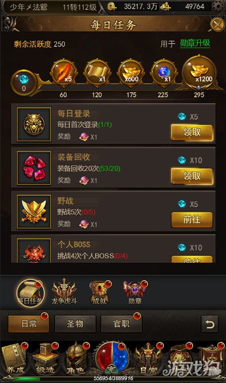 手游交友及仙剑四 激活码,系统化策略探讨 Plus_v1.251