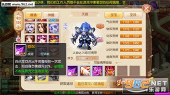 梦幻诛仙手游网页版与日照官方银行下载，深入数据解析策略复刻版 v4.796 软件评测介绍