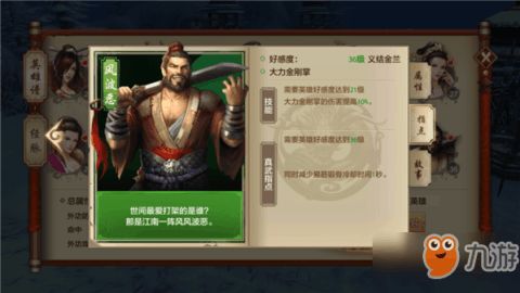 天龙八部手游逍遥真武指点跟win10主题官方下载,统计分析解析说明 Advanced_v9.848