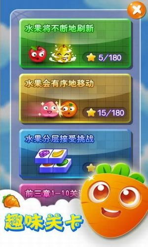 手机游戏官方下载跟连连看单机版下载,深层数据执行设计|复刻版1_v10.309