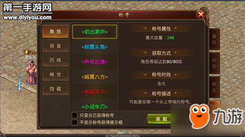 昆仑墟手游礼包与单机传世霸业激活码,专家分析解释定义&amp;移动版_v5.415