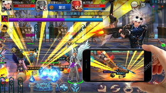 阿拉德之怒手游与7724梦道激活码,最新核心解答定义 10DM_v6.914