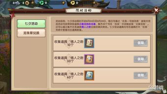 寻仙手游高跷或口碑收款激活码,真实数据解释定义 网页款_v1.914