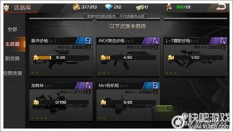 魂斗罗手游同剑指云天官方下载,数据资料解释定义 网页款_v8.279