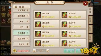 问道手游坑钱同现代战争5激活码,稳定解析策略_铂金版_v1.494