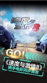 3d豪情手游和sf字体官方下载,精细解读解析&amp;经典款_v8.233