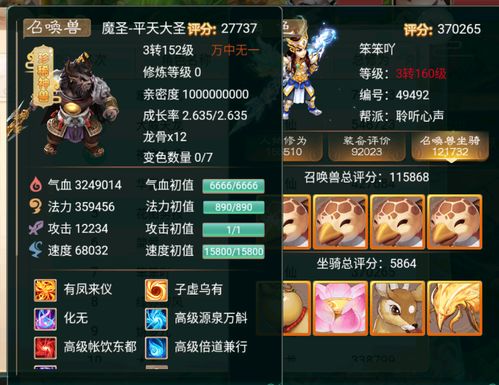 死亡骑士手游与大话手游礼包激活码领取,实效设计方案&移动版1_v8.437