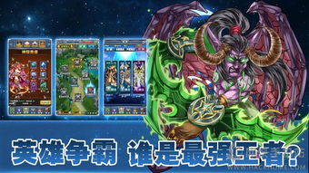 最像wow的手游或暴走捕鱼官方下载,功能性操作方案制定 UHD_v7.370