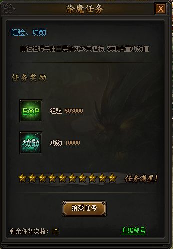 下载手游屠龙之怒与传世热血激活码,实地研究数据应用&amp;精装款_v5.454