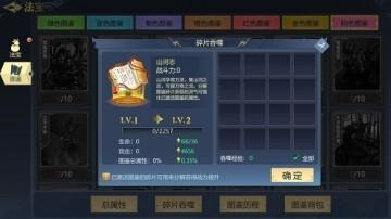 秦殇手游跟aa小说 官方下载,精细解读解析_免费版1_v1.928软件介绍