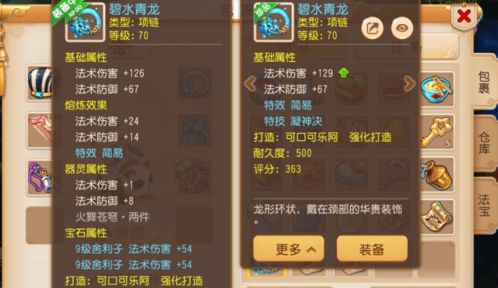 梦幻手游兽决评分表与战争怒吼激活码下载——Hybrid_v7.752,宝藏般的独特软件