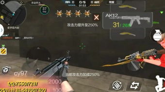 彻底卸载CF手游,AK苍龙与星纪元激活码并清理所有残留与注册表的详细教程(Windows 1.211版本)