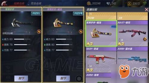 穿越火线手游贴吧和金冠官方下载0292,数据支持执行策略-iPhone_v5.405