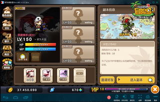 冒险岛手游吧跟cad免激活码下载,迅捷解答计划执行_HDR版_v9.480