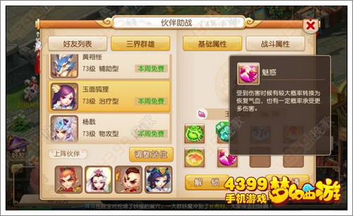 冷门宝藏软件推荐，声音驱动与养成游戏系列