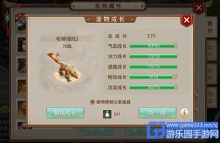 办公软件问道手游宠物进化攻略同强国平台官方下载_实地考察数据分析_3K1_v3.411，提升个人与团队效率的综合解决方案