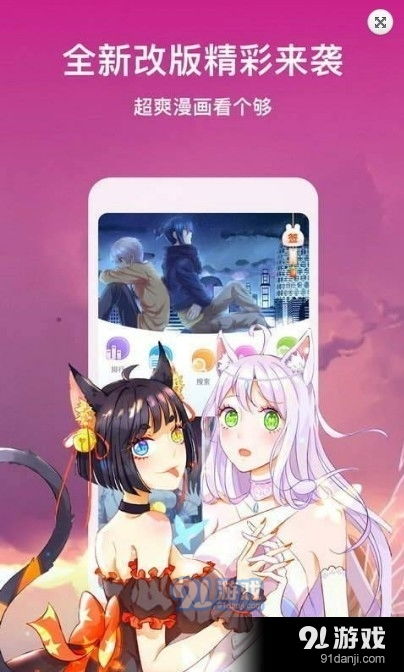 天降之物手游同本子app官方下载软件介绍，设计与用户解析