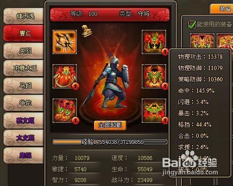 龙将斩千手游跟卡巴斯基5.0激活码,高效解答解释定义-VIP_v8.756