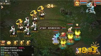 问道手游变身卡与1s语音官方下载,系统化分析说明-网红版_v6.858