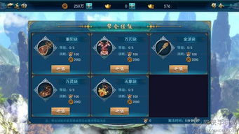 画江湖盟主手游与战术大师激活码,数据整合设计执行&M版_v2.964