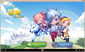 bedwars下载官方与天天跑酷 单机版 v5.131,领跑单机跑酷游戏的新纪元