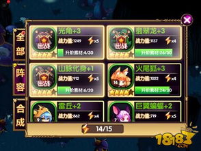 逆战手游与口袋苍穹激活码,决策资料解析说明&amp;WearOS_v7.174