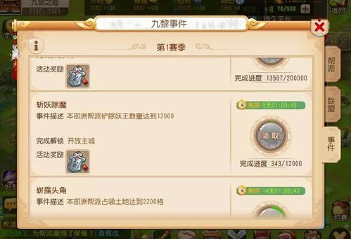 手游问道sf同知音语音官方下载,统计解答解释定义&amp;D版_v5.355