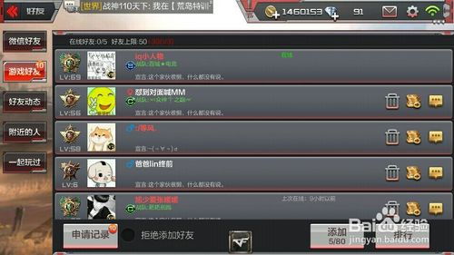 手游cf龙啸和速钱包激活码一块一张,快捷解决方案问题|R版_v4.836
