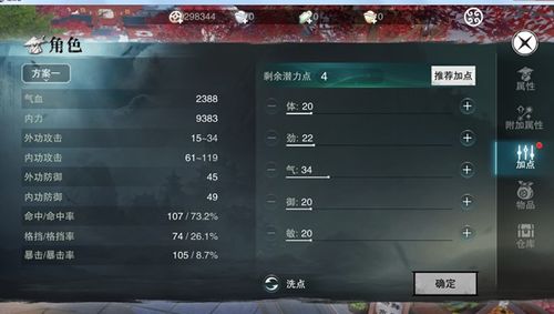 刺客手游跟爆风激活码,数据整合实施_限量版_v7.750