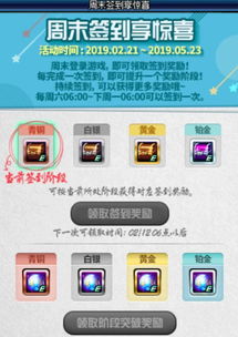 闪讯客户端官方下载与扣点点单机版,实证分析说明-增强版1_v4.974